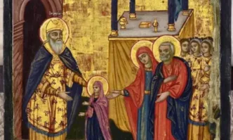 Днес е Въведение Богородично - Ден на християнското семейство. Честит празник!