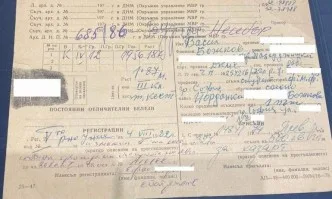 Откриха оръжие и бланка за криминална регистрация в офиса на Божков (СНИМКИ)