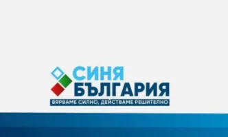 От Синя България искат президентът Илияна Йотова да наложи вето