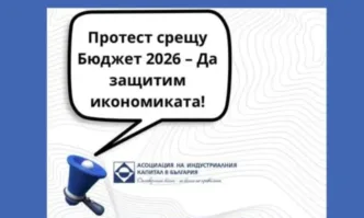 Работодателите излизат на протест