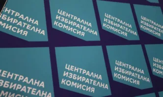 Разминаването между машинния протокол и данните от контролното преброяване на