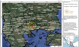 Земетресение в Гърция Трусът е със сила 3 6 по Скалата