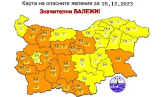 Заради очакваното усложняване на зимната обстановка и рисковете от снегонавяване
