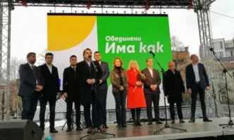 От Фейсбук профила на Ева КикерезоваДемократично дъно на връх Националния