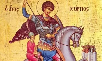 Гергьовден е! Ден на храбростта, армията и Св. Великомъченик Георги Победоносец