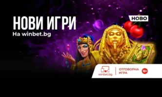 Възможностите за забавление в стават все повече с новите слот