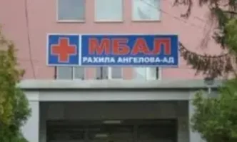 Командироват акушерки от София в помощ на Перник коментира пред