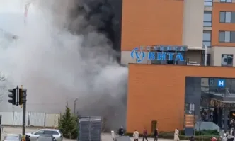 Пожар в болница Вита в София Запалило се е сeрвизно