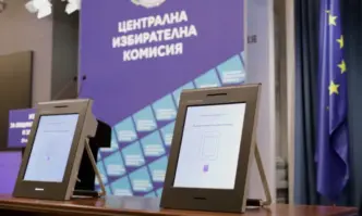 Централната избирателна комисия обяви обществена поръчка за договаряне на дейности