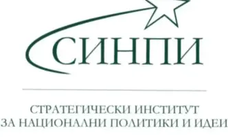 Дискусионен форум Икономика на еврото развитие на индустрии и