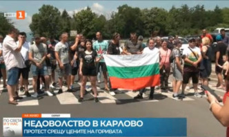 Протест срещу високите цени на горивата блокира Подбалканския път София-Бургас