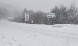 Метеорологичните условия в района са лошиОбилен снеговалеж покри с дебели