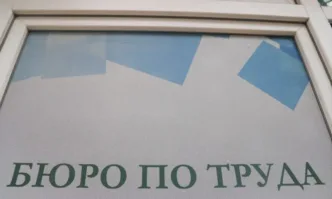 Правителството одобри Националния план за действие по заетостта за 2025