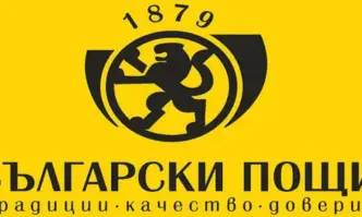 През последните дни установяваме че има нова фишинг кампания от