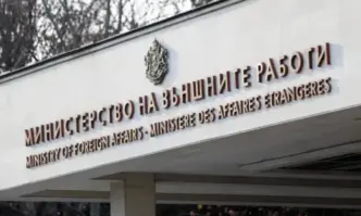 Министерството на външните работи предупреждава българските граждани да избягват пътувания