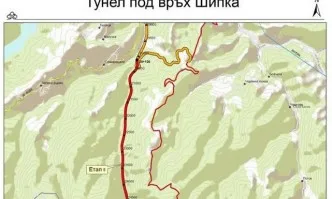 Китайска, турски и български фирми са кандидати за изграждането на тунела под Шипка