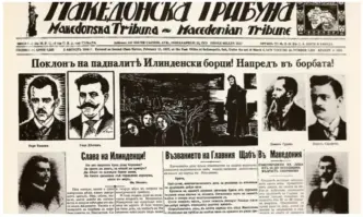 Състоя се премиерата на документалния филм на БГНЕС МПО