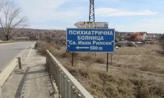 От понеделник 17 март в рамките на три дни