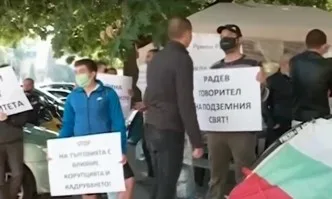 Протест срещу Румен Радев пред президенството
