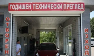 Санкциите са в размер от 5000 лв до 100 000