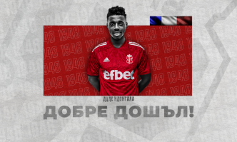 ЦСКА 1948 привлече френското крило Дуде Ндонгала Атакуващият футболист е