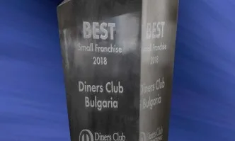 Дайнърс клуб България получи отличието Best Small Diners Club franchise за 2018 г.