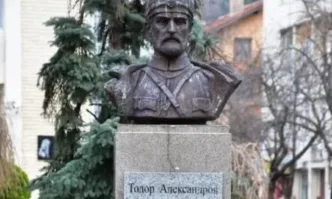 Благоевград ще почете 98 години от смъртта на Тодор Александров