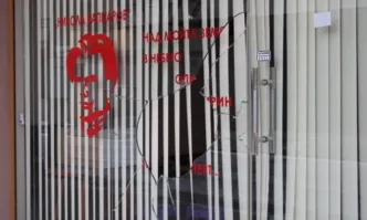 В момента в който бъдат уволнени служителите в Северна Македония