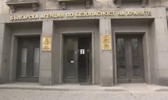 Областната дирекция по безопасност на храните София град установи че в