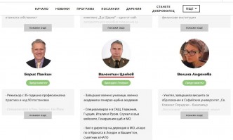 Виктор Димчев: Днешната руска разведка се оказа част от протестите на Радев и член на ИК на Мая Манолова