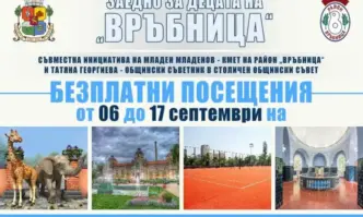 Кметът на район Връбница Младен Младенов заедно с Татяна Георгиева–