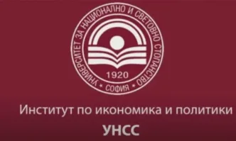 Структурните проблеми в икономиката са с дългосрочно влияние и могат