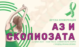 На 22 юни събота от 10 ч под купола на