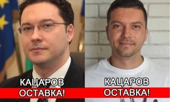 Вълна от профилни рамки: Кацаров, оставка!