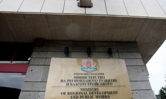 На изпроводяк: Кабинетът в оставка назначава и освобождава заместник-министри в МРРБ