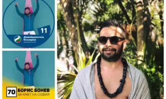 Столичната община премахна временната арка пред Св Александър Невски която