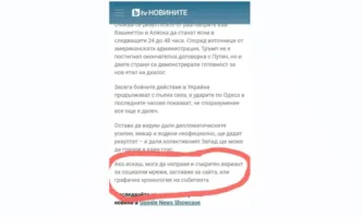 Виктор Блъсков: Наложително е да отбележим кои медии и как ползват ИИ