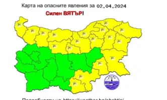 Жълт код за силен вятър е обявен за днес 2