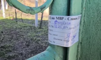 Окръжна прокуратура Сливен задържа за срок до 72 часа С А Той