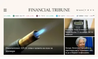 Financial Tribune: Новият член на семейството на Tribune