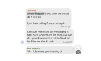 Изтичане на информация от групов чат в който военното и