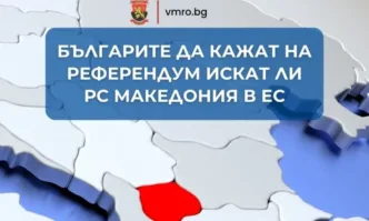 Вчера Орбан обяви намерението в Унгария да се проведе референдум