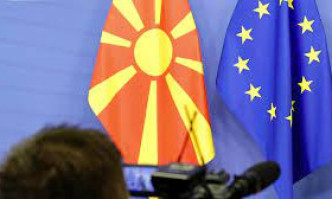 Решението на ЕС от 5 ноември 2020 година по отношение