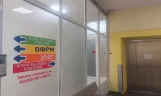 Горнооряховски медици спасиха живота на млада великотърновка която прекара три