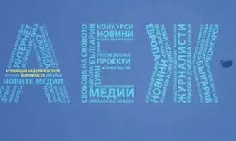 Поводът МФ не допусна до пресконференцията си за бюджета
