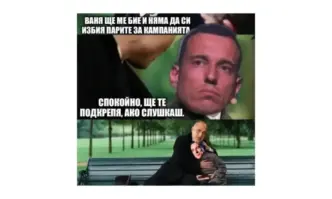 След невпечатляващата победа в София на фона на очакванията за