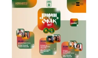 33 тото издание на обичания фестивал Пирин Фолк ще събере отново