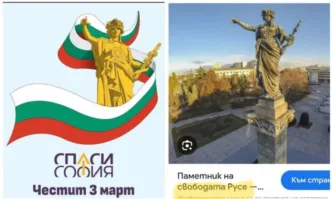 Патриотична еуфория е завладяла тази година партията на Борис Бонев