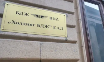 Инж Ангел Стоянов е освободен от длъжността изпълнителен директор и