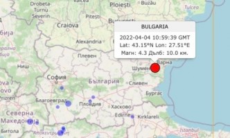 Земетресение с магнитуд от 4 3 по Рихтер е регистрирано край